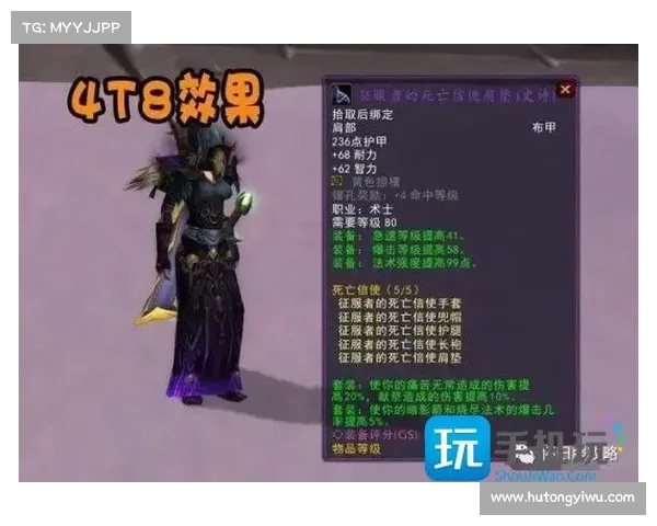 魔兽世界武器技能如何提升